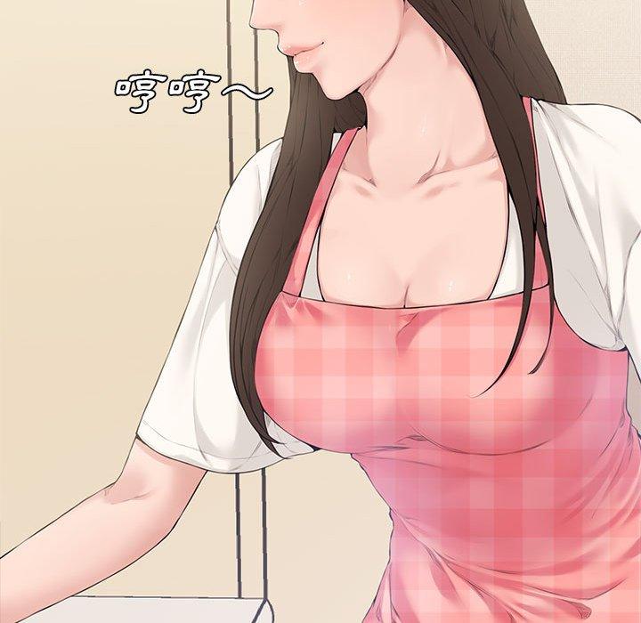 新婚夫妻 第 3 話 第55页