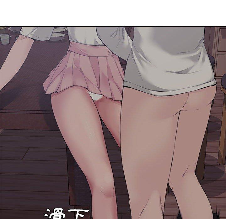新婚夫妻 第 3 話 第107页