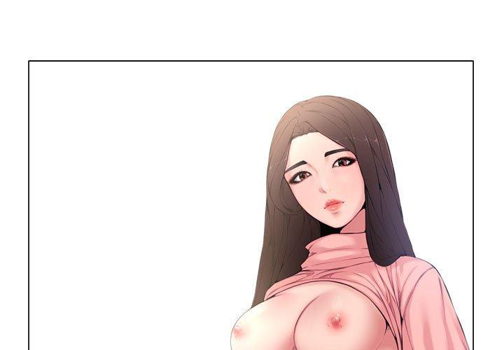 新婚夫妻 第 4 話 第1页