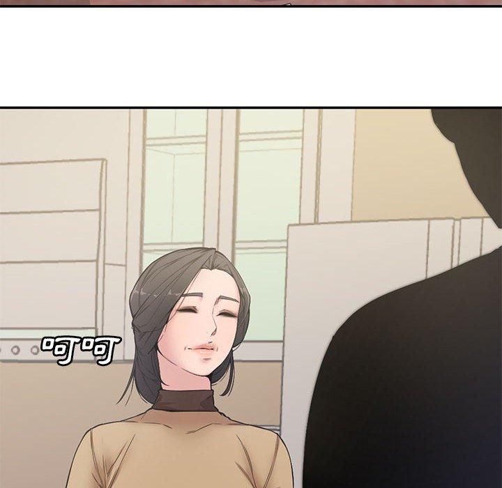 新婚夫妻 第 6 話 第65页