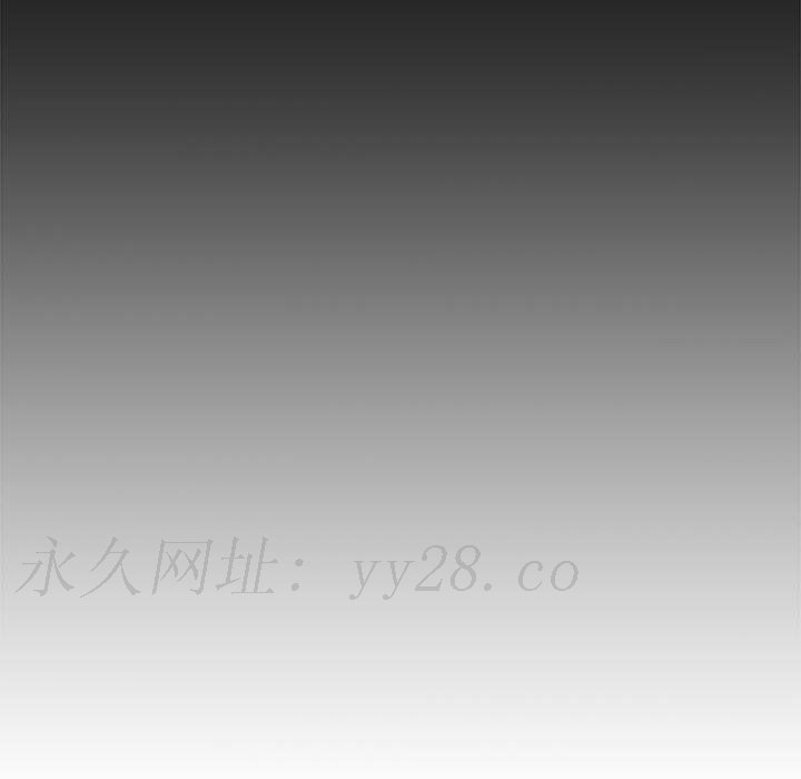 新婚夫妻 第 6 話 第99页