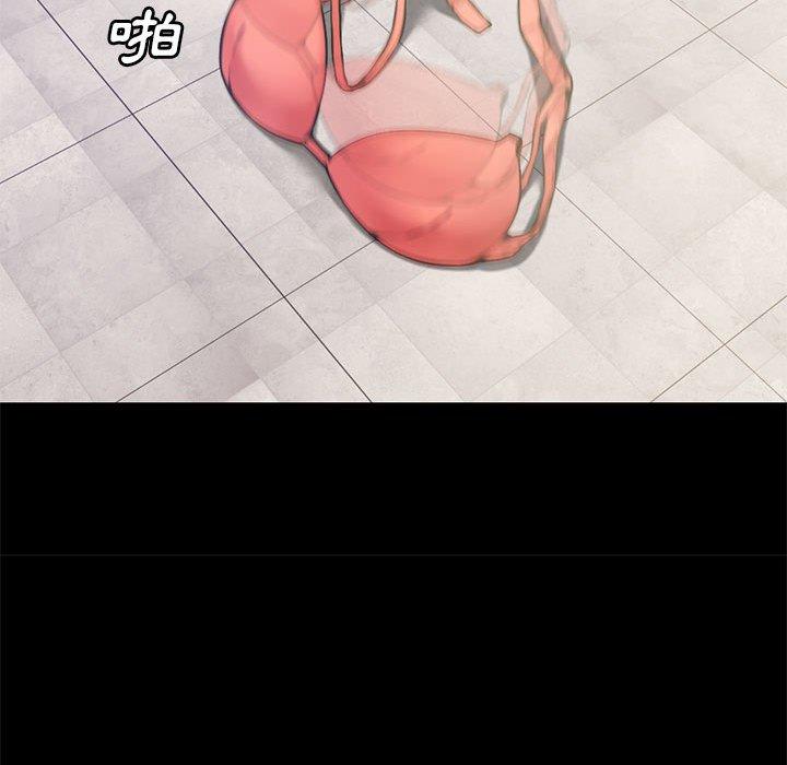 新婚夫妻 第 7 話 第81页