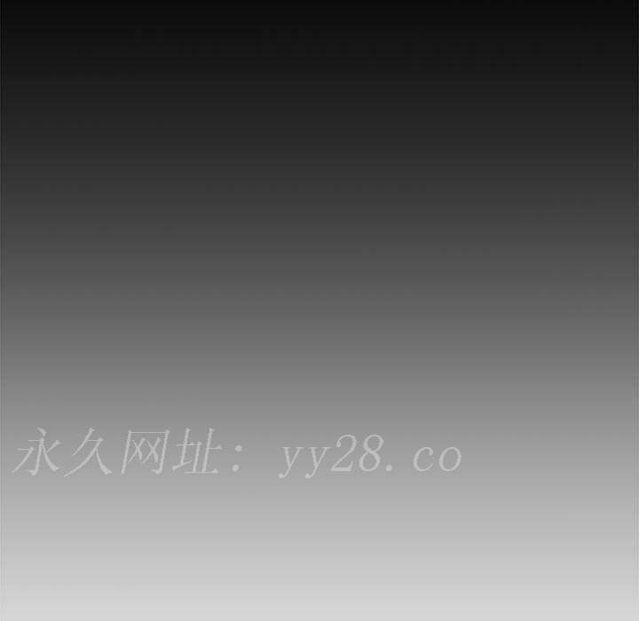 新婚夫妻 第 7 話 第109页