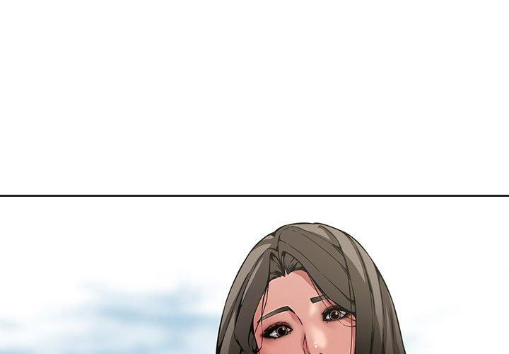 新婚夫妻 第 8 話 第1页