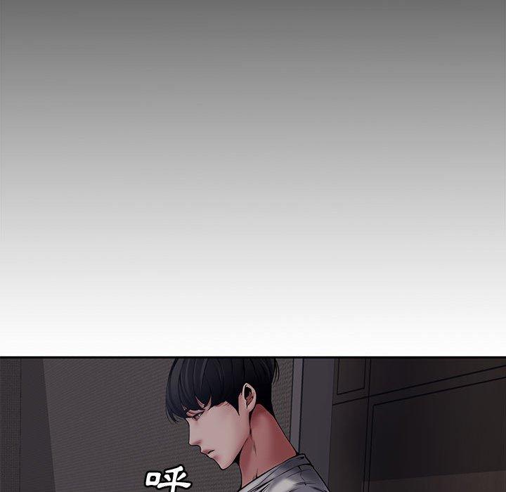 新婚夫妻 第 8 話 第24页