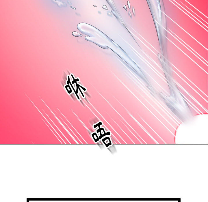 隔壁鄰居好奇怪 第1章 第88页