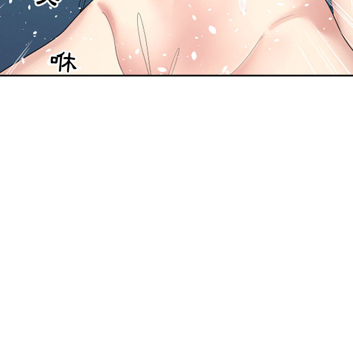 隔壁鄰居好奇怪 第1章 第86页