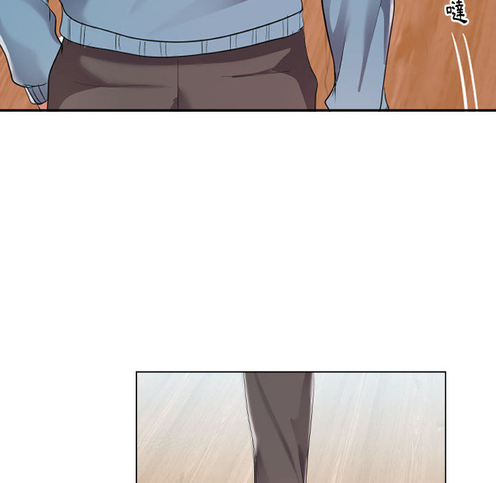 隔壁鄰居好奇怪 第1章 第102页