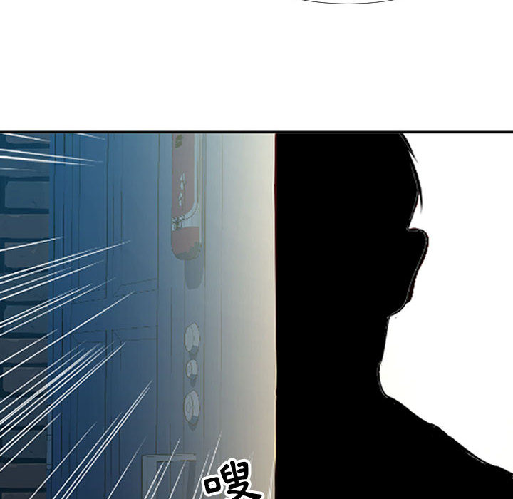 隔壁鄰居好奇怪 第1章 第130页