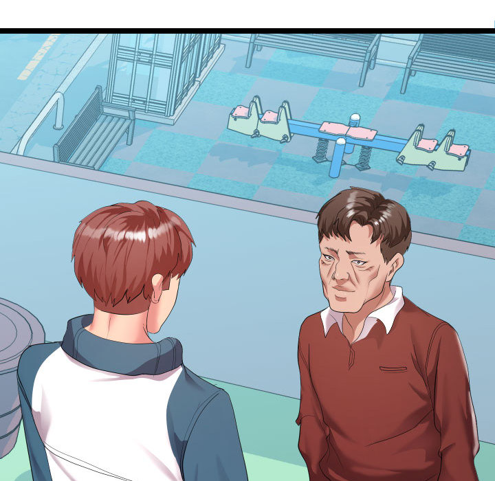 隔壁鄰居好奇怪 第2章 第9页