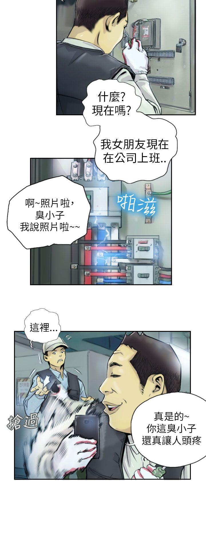 NEW FACE 第1話 第18页