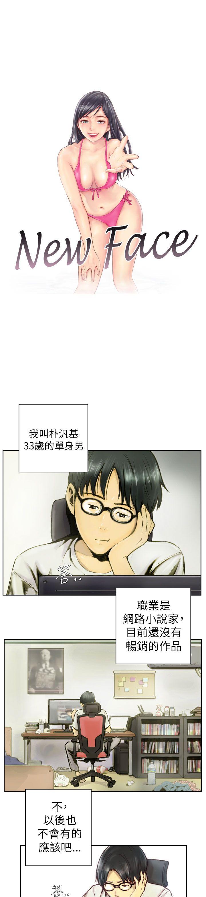 NEW FACE 第1話 第1页