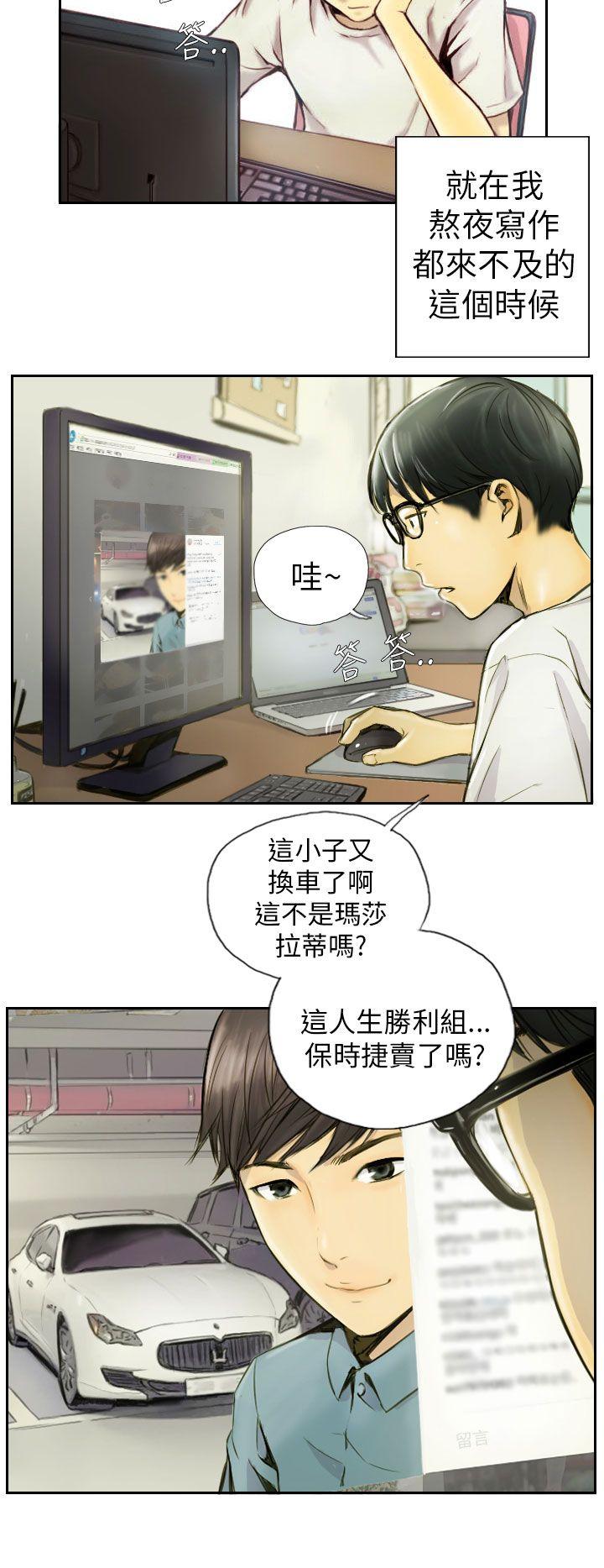 NEW FACE 第1話 第2页