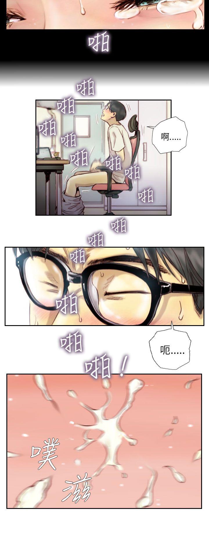 NEW FACE 第1話 第8页