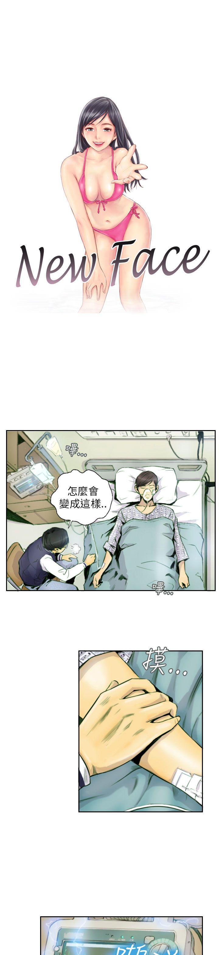 NEW FACE 第2話 第1页