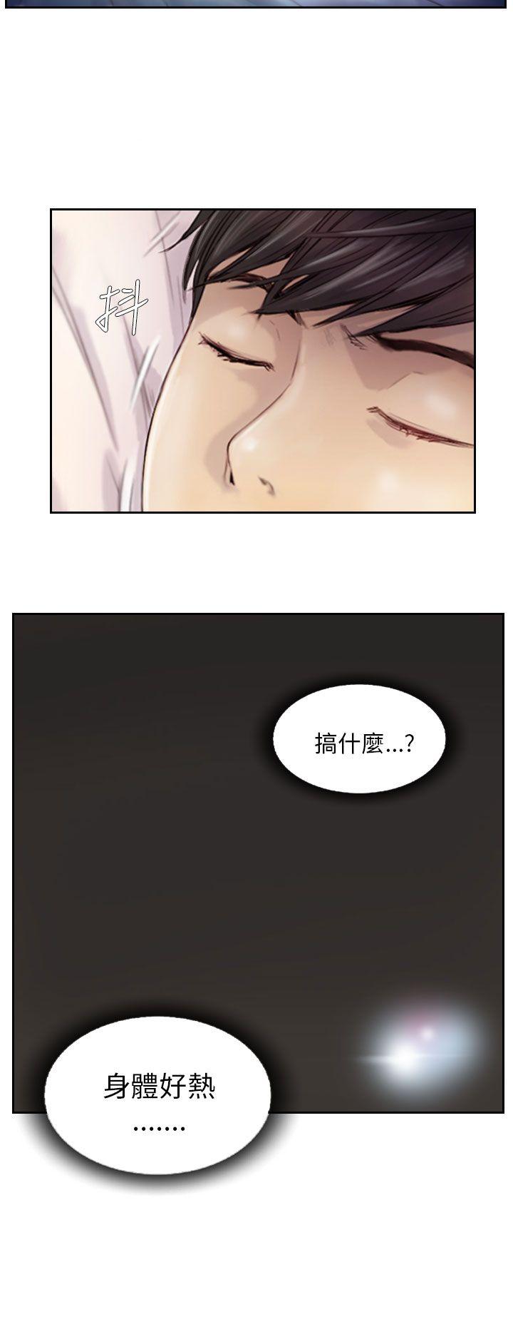 NEW FACE 第2話 第16页