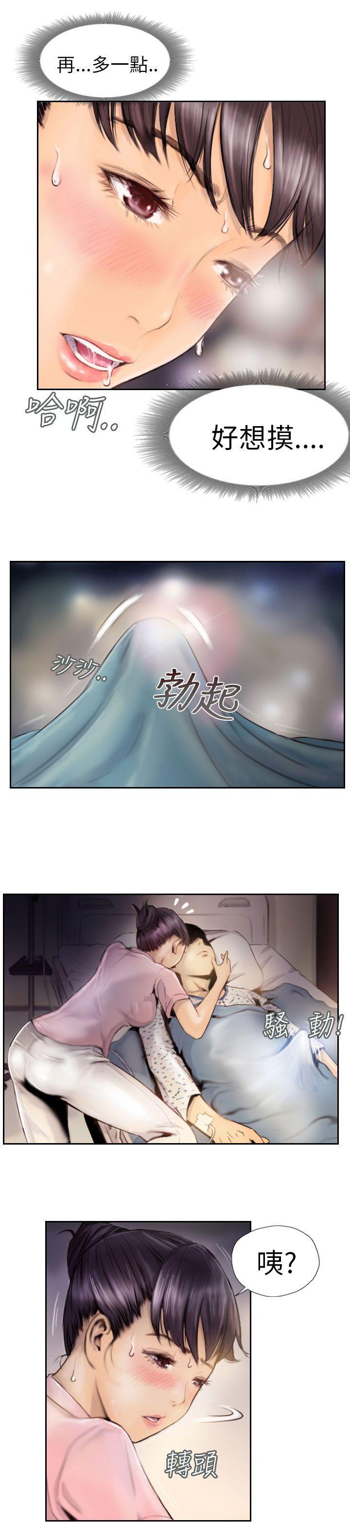 NEW FACE 第2話 第13页