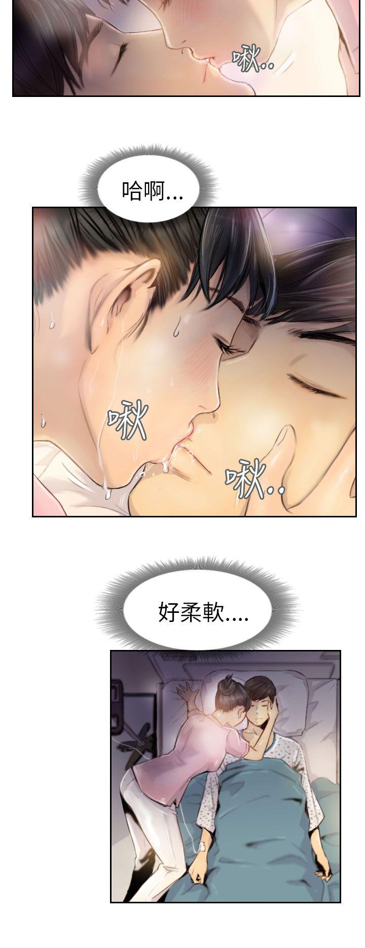 NEW FACE 第2話 第12页