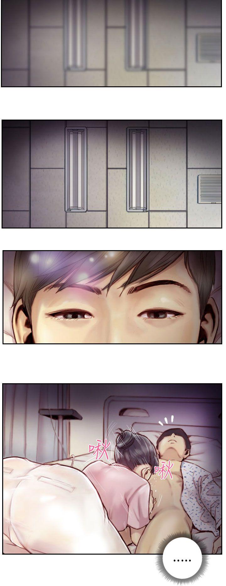 NEW FACE 第2話 第18页
