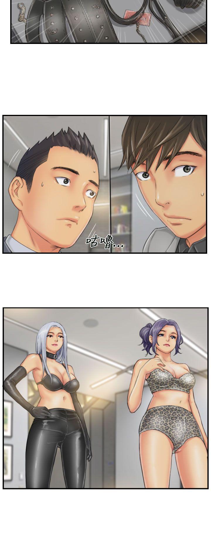 NEW FACE 第26話 第4页