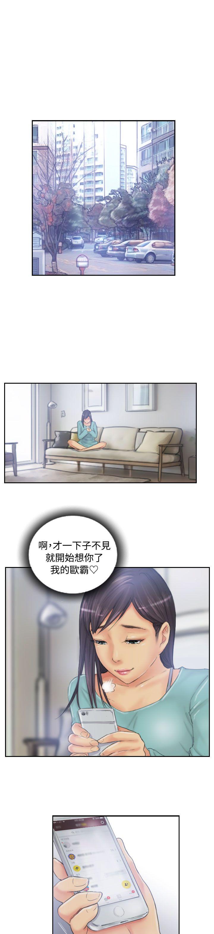 NEW FACE 第32話 第3页