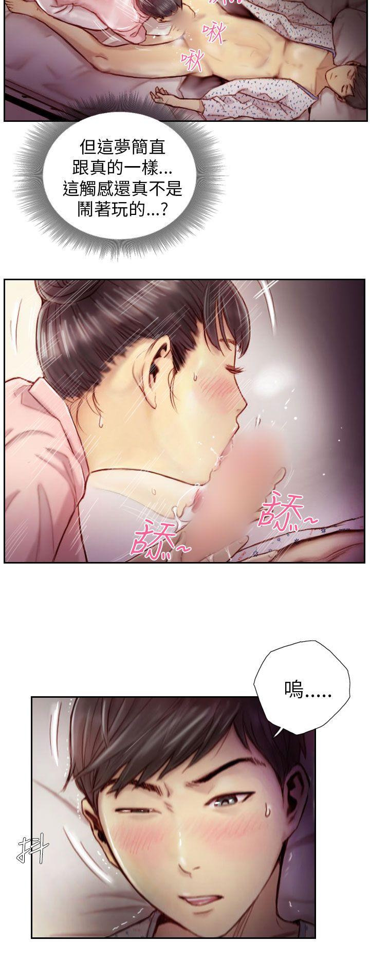 NEW FACE 第3話 第2页