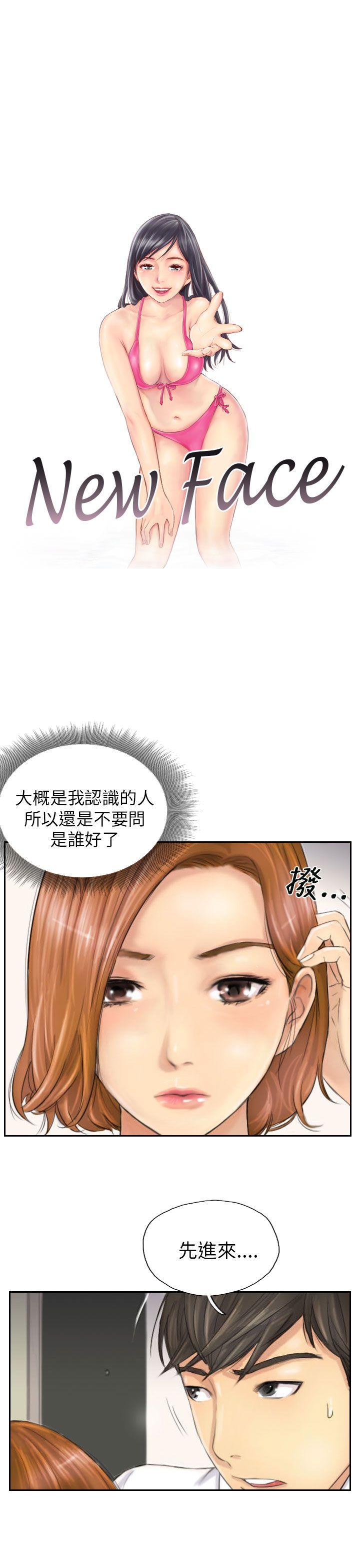 NEW FACE 第5話 第1页