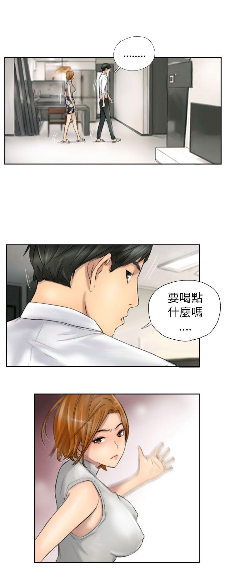 NEW FACE 第5話 第2页