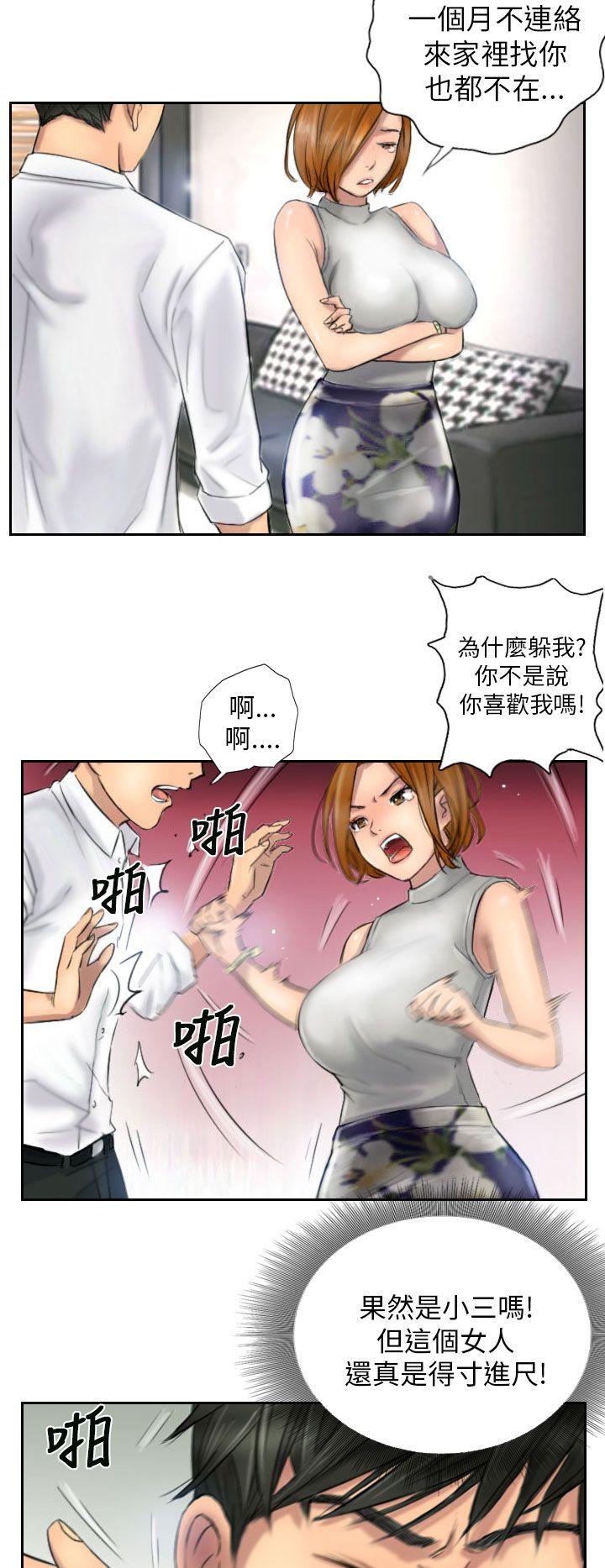 NEW FACE 第5話 第4页