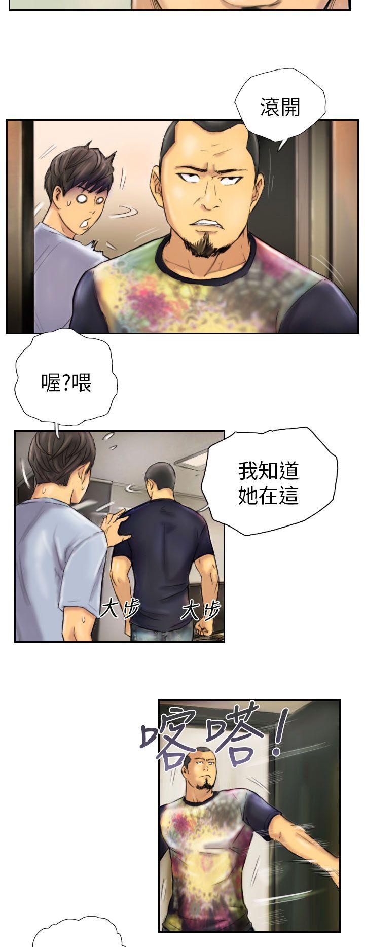 NEW FACE 第6話 第2页