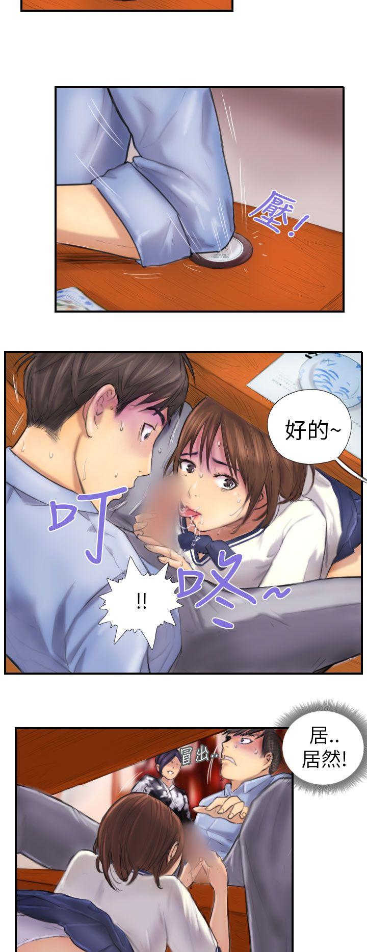 NEW FACE 第7話 第4页