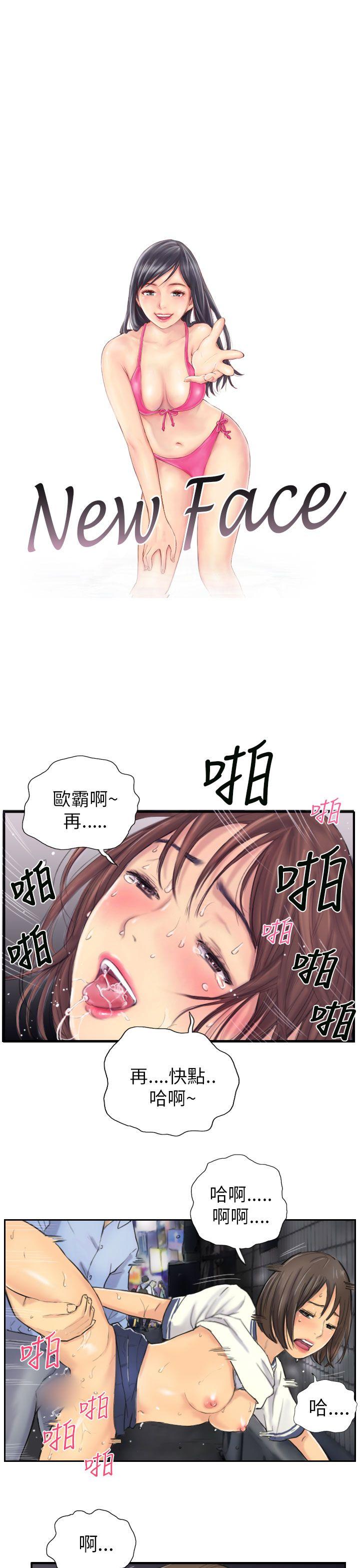 NEW FACE 第8話 第1页