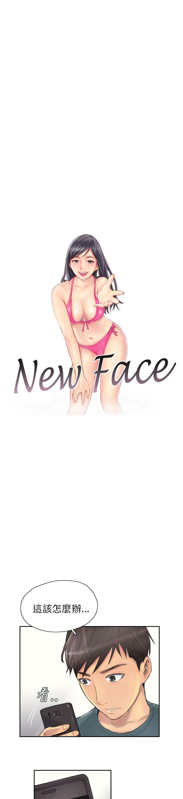NEW FACE 第9話 第1页