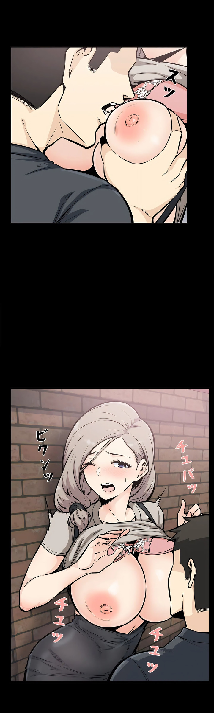 探視 第16章 第20页