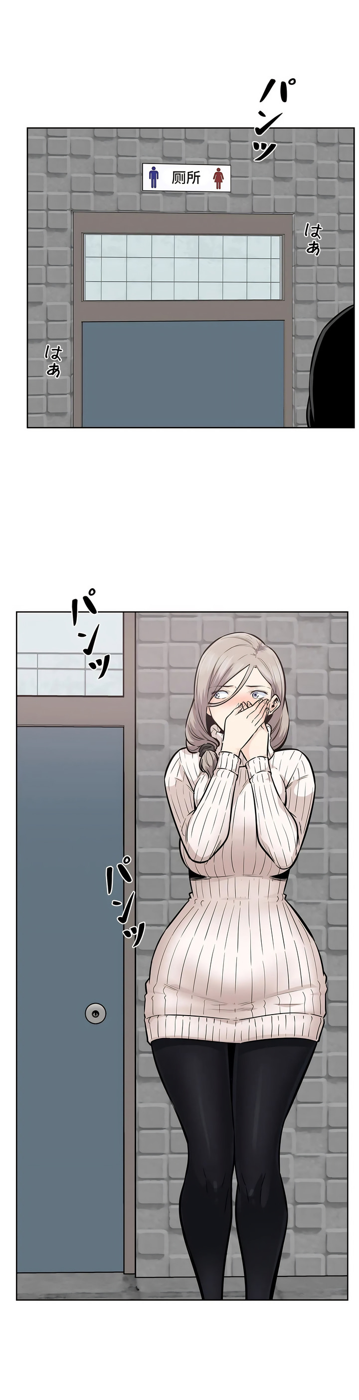 探視 第17章 第38页