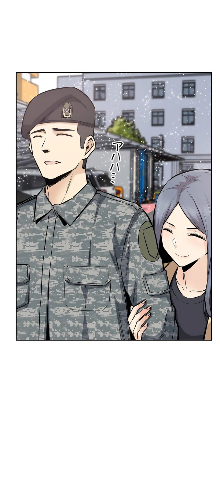 探視 第17章 第18页