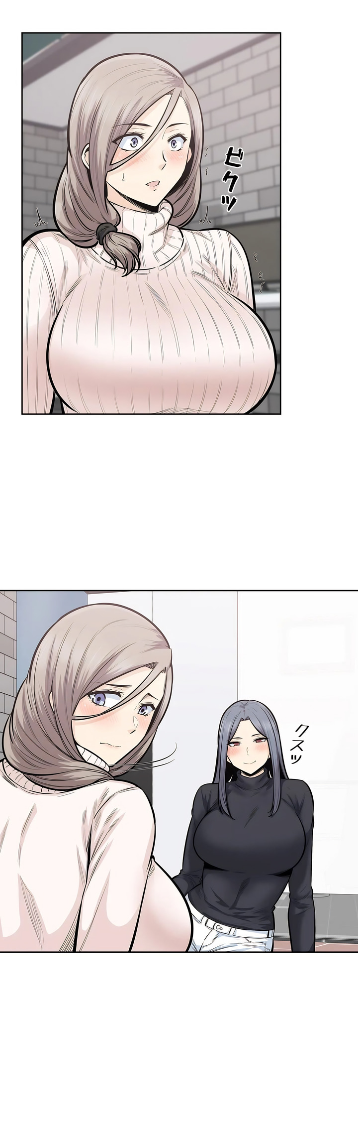 探視 第18章 第16页