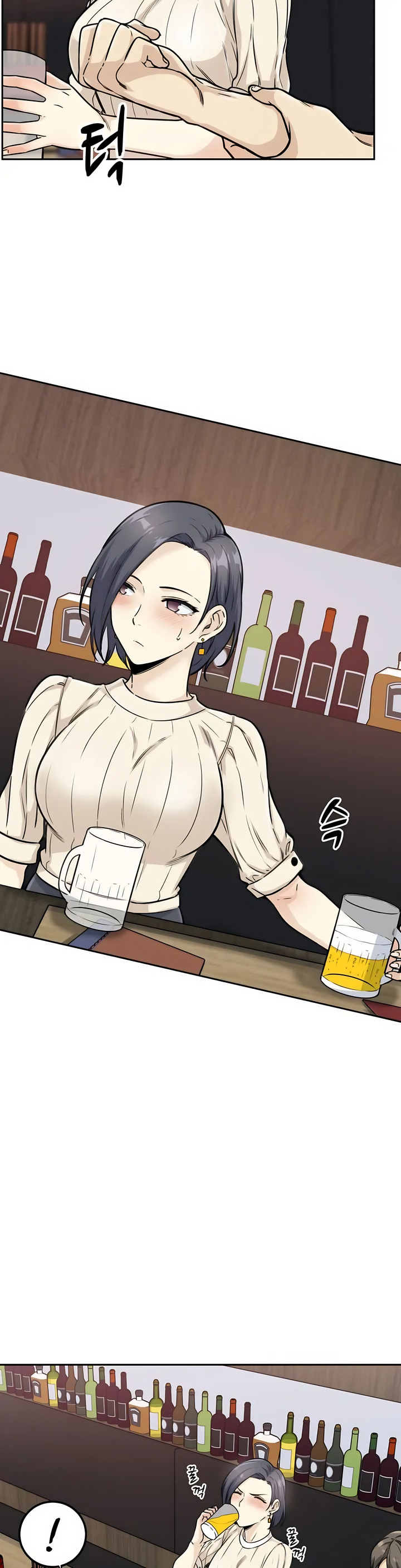 探視 第1章 第12页