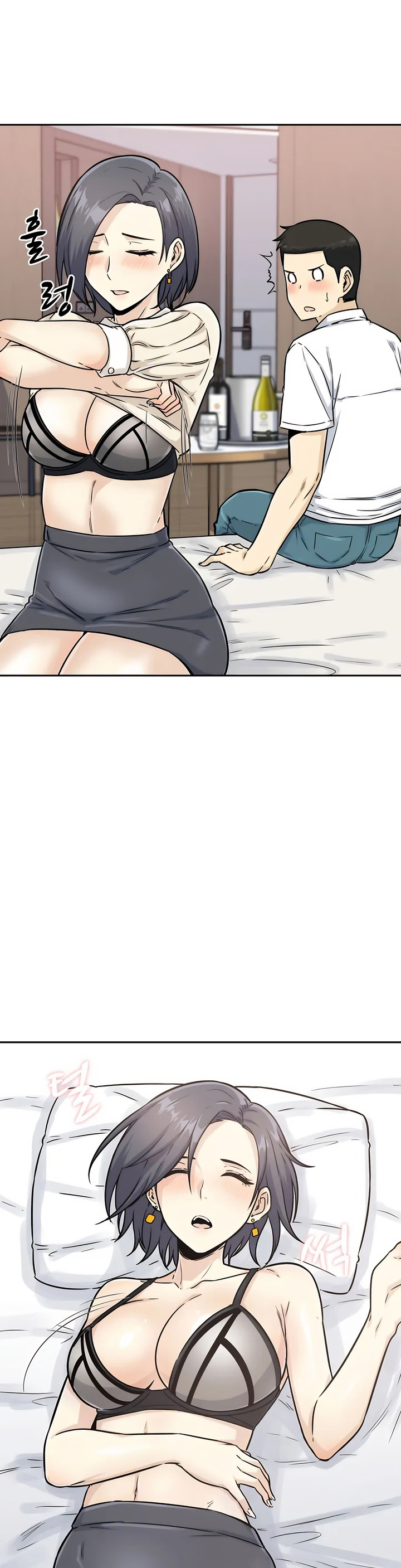 探視 第1章 第18页