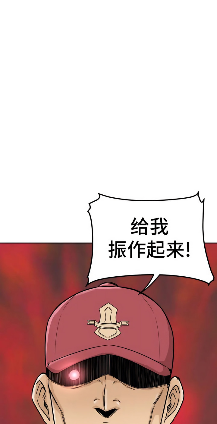 探視 第1章 第38页