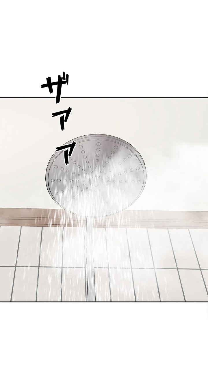 探視 第11章 第4页