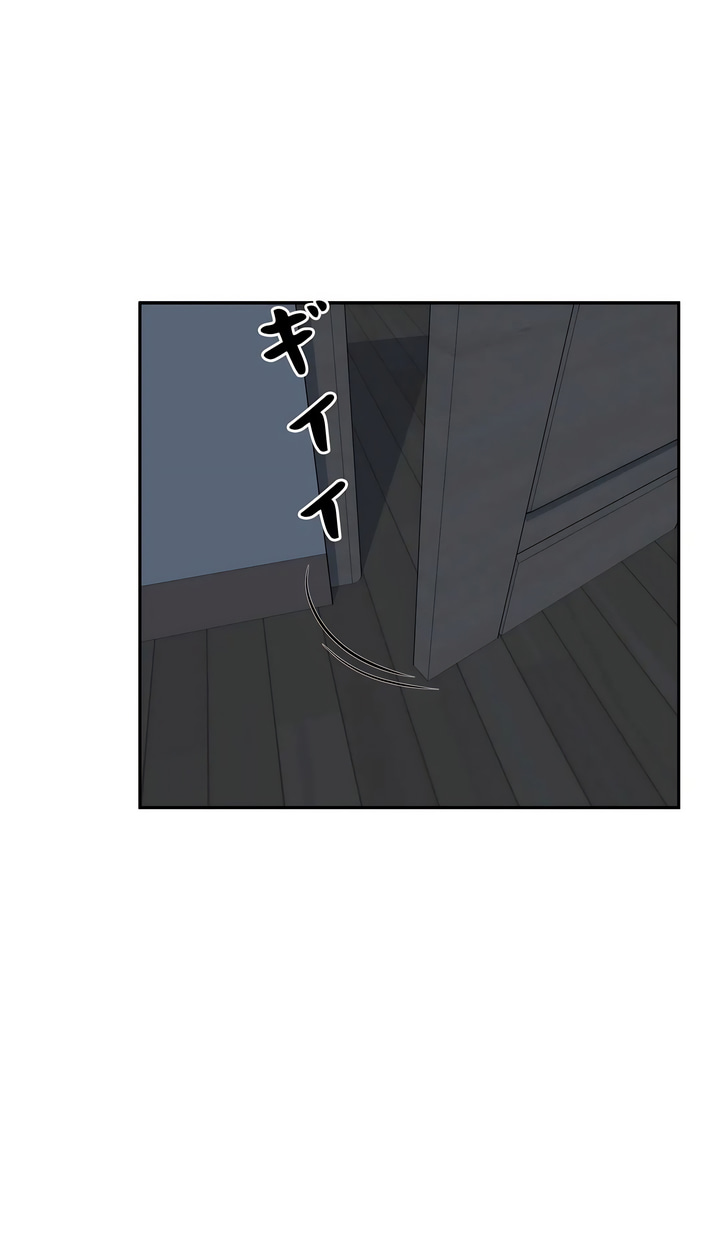 探視 第12章 第7页