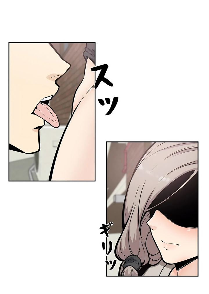 探視 第13章 第27页