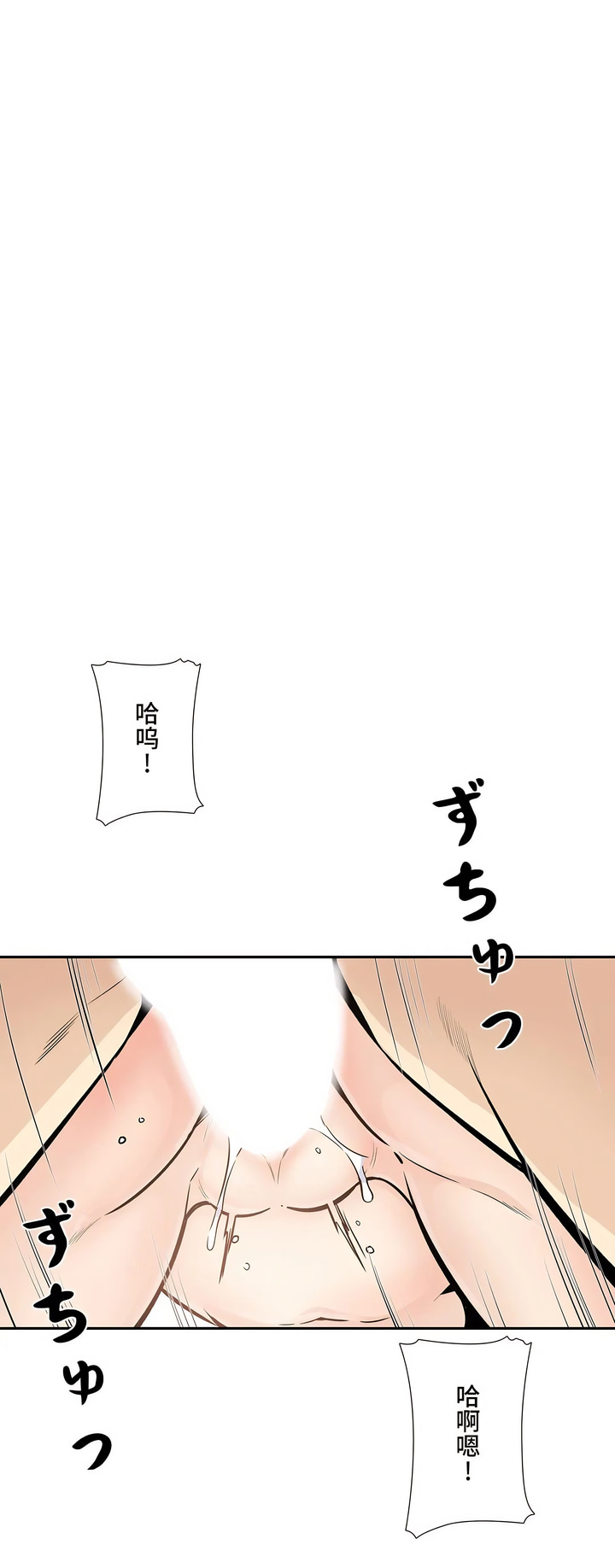 探視 第14章 第22页