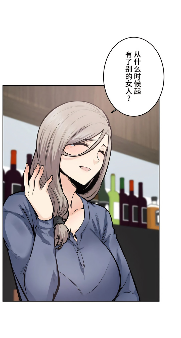 探視 第21章 第15页