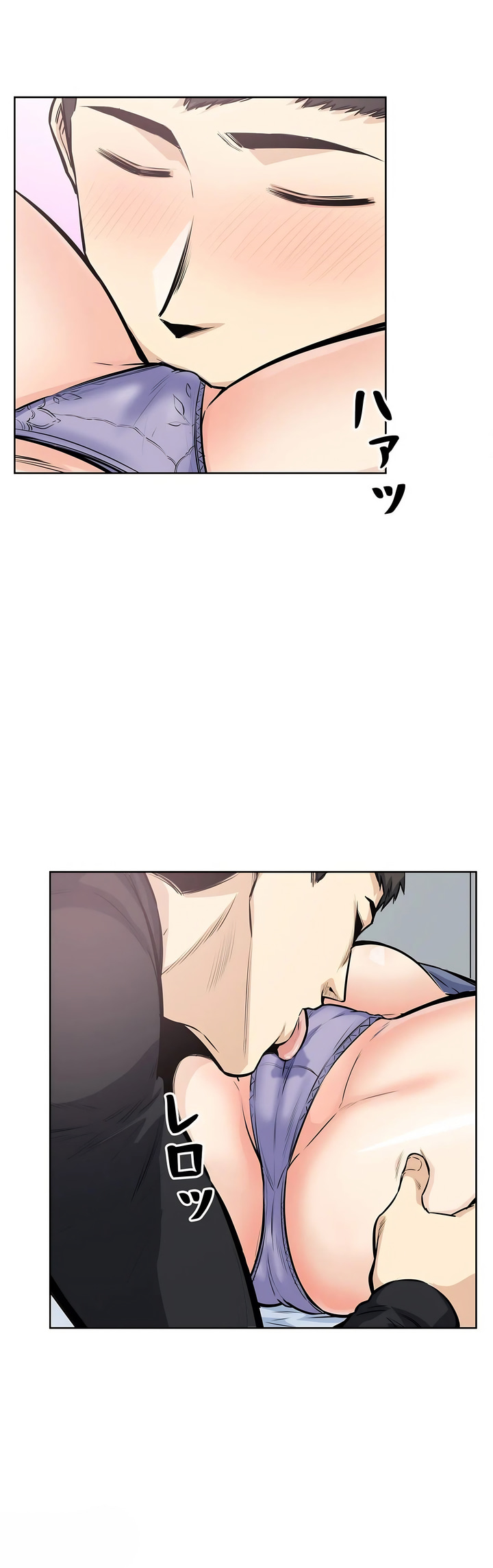 探視 第22章 第5页