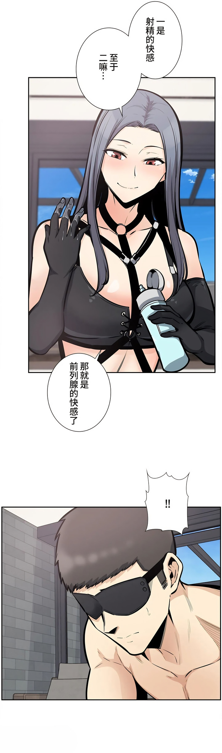 探視 第24章 第33页