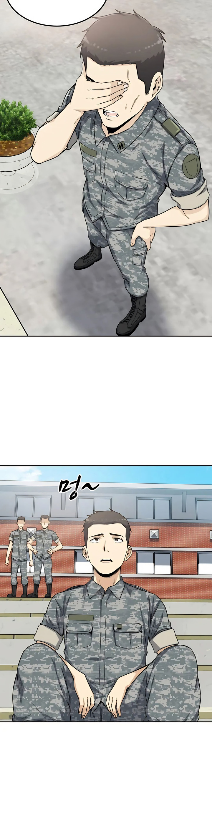 探視 第2章 第31页