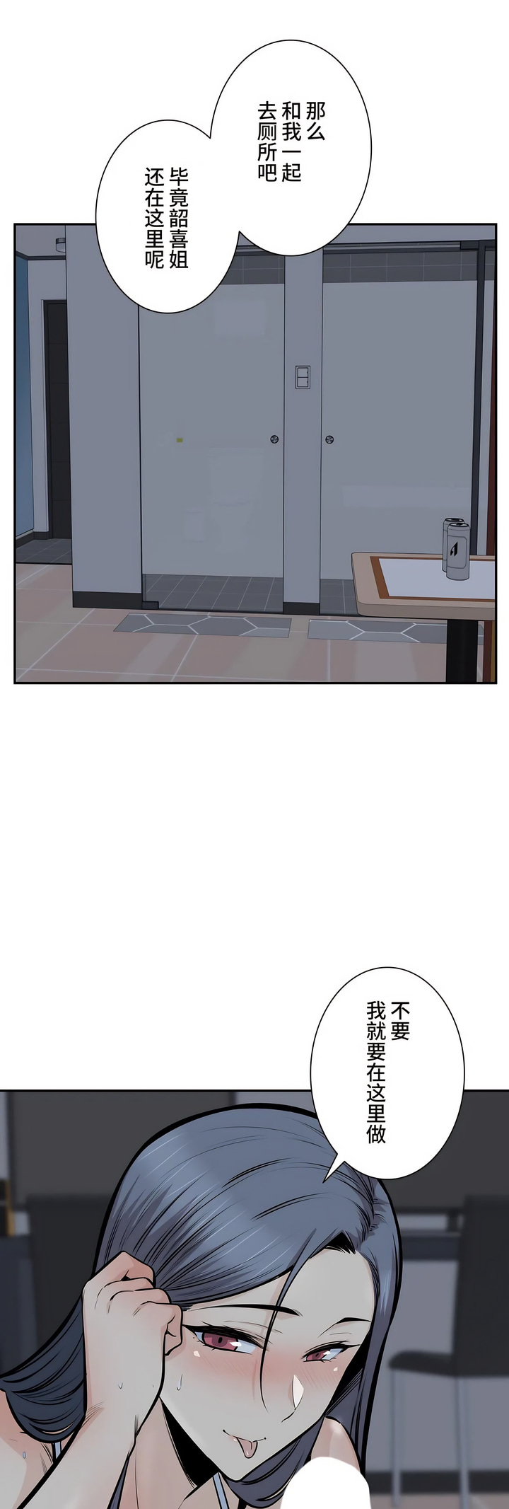 探視 第36章 第42页