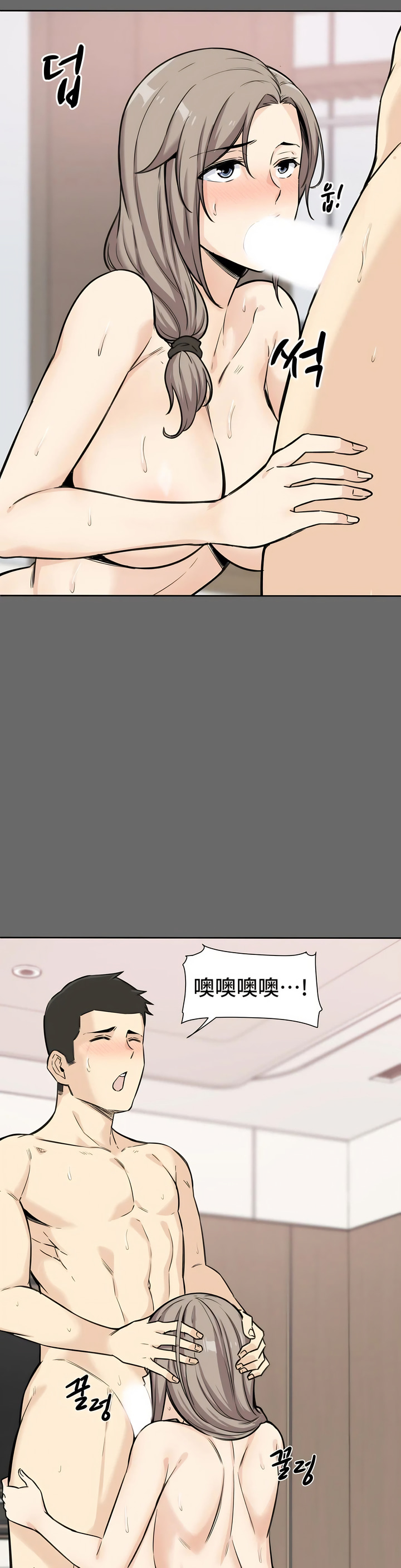 探視 第3章 第39页